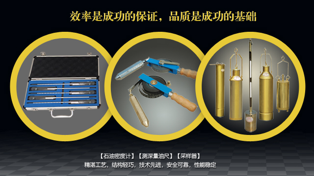 精準(zhǔn)測(cè)深，便捷量油：測(cè)深量油尺的卓越性能